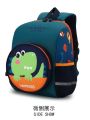 Cartoon Dinosaur Kids Backpack, Lightweight Kindergarten School Bag, Toddler Anti-Lost Rucksack.