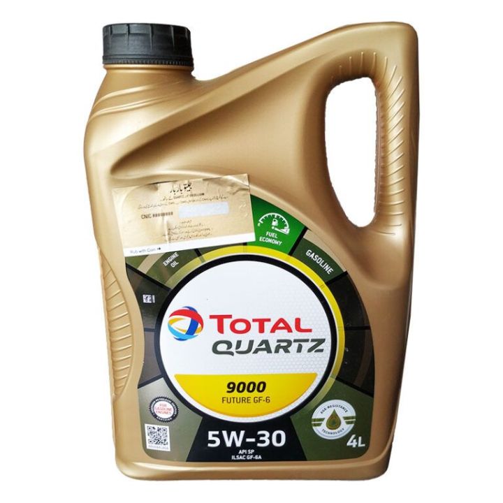 TOTAL QUARTZ 5W30  (4Liters)  Future 9000 GF-6 API-SP ILSAC ENGINE Oil