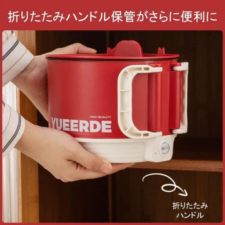 Yueerde%20Mini%20Electric%20Cooker%20Compact%20Size%20for%20Efficient%20Cooking%20-%20Image%202