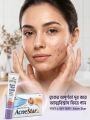 AcneStar Acne Solution Combo Pack - 2.5% Benzoyl Peroxide Soap (75g) & Clindamycin Gel (22g) for Spotless Glow. 