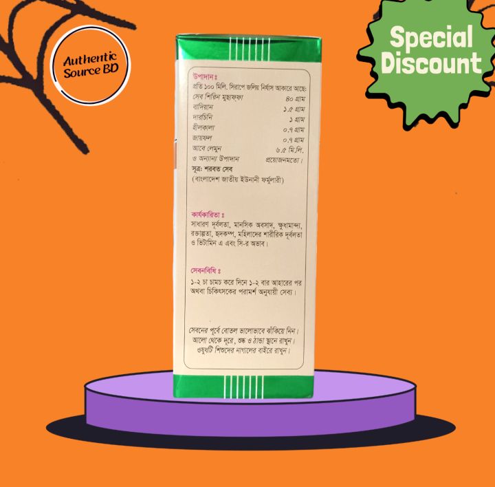 Plavit%20syrup%20450ml%20plavit%20-%20Image%204