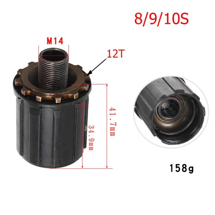 Hub%20Body%20Replace%20Your%20Worn%20Out%20Freehub%20Body%20with%20This%20Steel%20Shima%20no%20RM%20Series%207/8/9/10%20Speed%20Compatible%20Product%20-%20Image%203