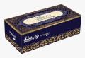 tissue paper box by hankies Virsa 200 sheets luxury perfumed excellent quality. 