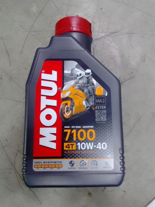 1 Litre Motul 10w-40 Synthetic 7100 4T 4-stroke engine oil/100% synthetic/7100 4T/100% Protection/Low fuel consumption/Boosts performance/
