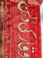 Bridal Dupatta with Groom Name Customization Embroidered Premium Quality 2.5 Yard. 