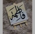 customized name canvas. 