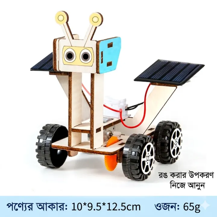 QQ%20GEAR%20DIY%20STEM%20Educational%20Science%20Project%20Kits%20for%20Kids%20-%20Creative%20Hands-on%20Learning%20Toys"%20-%20Image%202