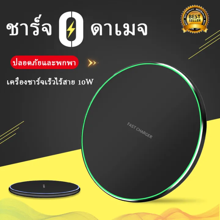 Qi wireless charger 10W fast charging for wireless chargers for iPhone Samsung Huawei Xiaomi Android wireless charger fast charging