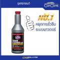 STP power steering fluid & stop leak 66046 genuine 354 ml. solve the problem of power steering oil leak effectively. L oilsquare oil Square. 