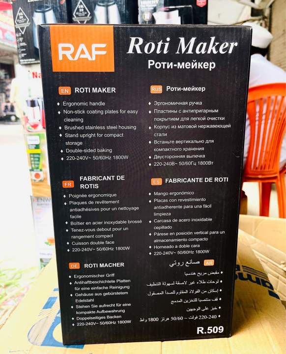 Premium%2010-Inch%20Roti%20Maker,%20Bread%20Maker,%20Chapati%20Press%20&%20Flatbread%20Maker%20%E2%80%93%20Non-Stick%20Plates,%20Stainless%20Steel,%201800W%20Double%20Heating%20-%20Image%207