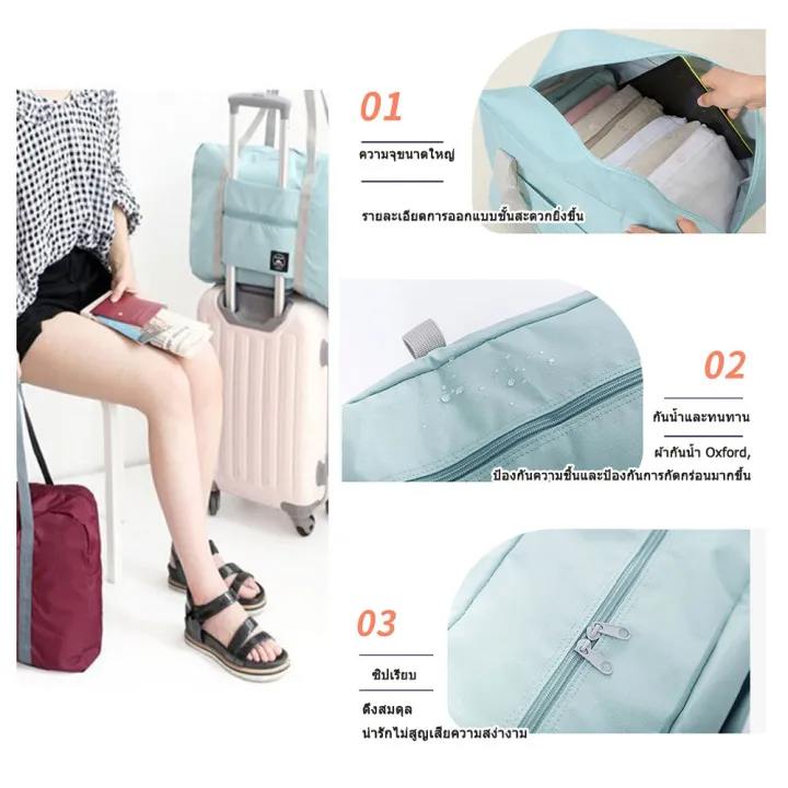 Travel%20Bag%20Korean%20style%20foldable%20travel%20bag%20-%20Image%206