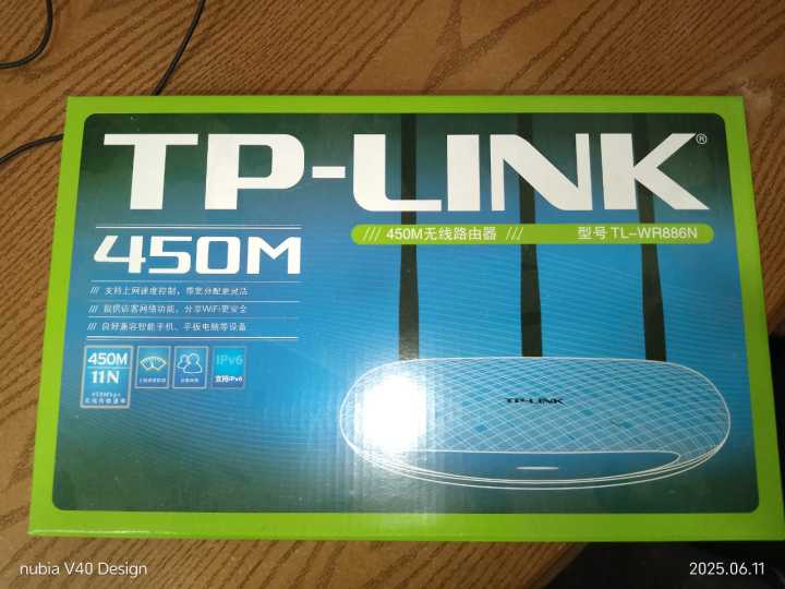 Tp%20link%20Rawter%20-%20Image%203