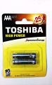 Toshiba Alkaline battery AAA pack of 2. 