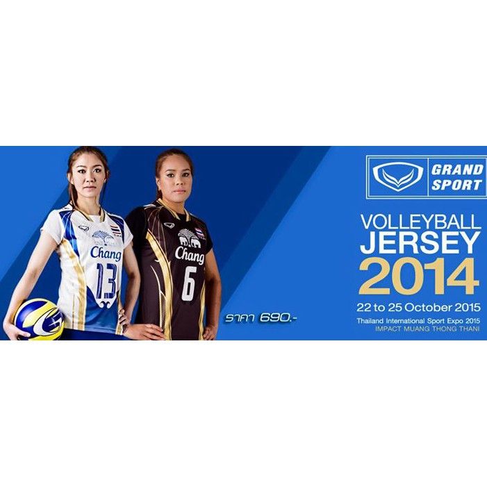 Grandsport%202014%20Thailand%20Volleyball%20Jersey%20-%20Image%206