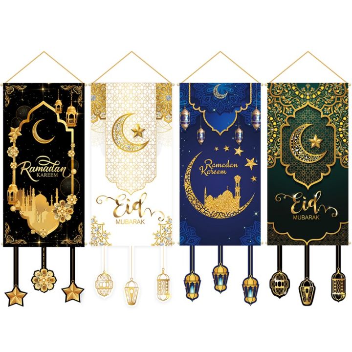 Ramadan Hanging Flag Ramadan Decorations 2025 For Home Kareem Aid EID Mubarak Muslim Islamic Festival Eid Al-fitr Party Supplies