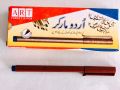 PACK OF 3 MILAN URDU MARKER (30PIECE). 