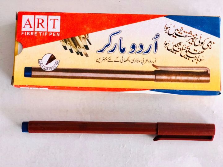 PACK OF 3 MILAN URDU MARKER (30PIECE)