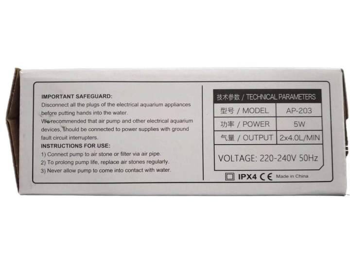 AQUA%20SPRING%20AP-203%20AIR%20PUMP%20DOUBLE%20OUTLET%205W%20-%20Image%203