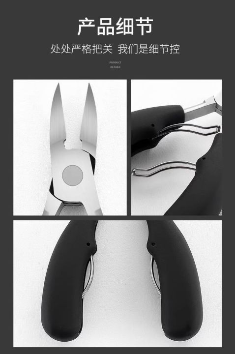 Toe%20Nail%20Clippers%20for%20Thick%20&%20Ingrown%20Nails%20%E2%80%93%20Stainless%20Steel%20Eagle-Beak%20Nail%20Nipper%20for%20Dead%20Skin%20&%20Nail%20Groove%20Trimming%20-%20Image%207
