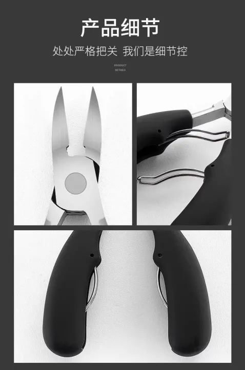 Toe%20Nail%20Clippers%20for%20Thick%20&%20Ingrown%20Nails%20%E2%80%93%20Stainless%20Steel%20Eagle-Beak%20Nail%20Nipper%20for%20Dead%20Skin%20&%20Nail%20Groove%20Trimming%20-%20Image%207