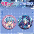 Miku Hatsune Acrylic Badge 58mm Double Sided Design Anime Fan Art Collectible New Release Otaku Merchandise. 