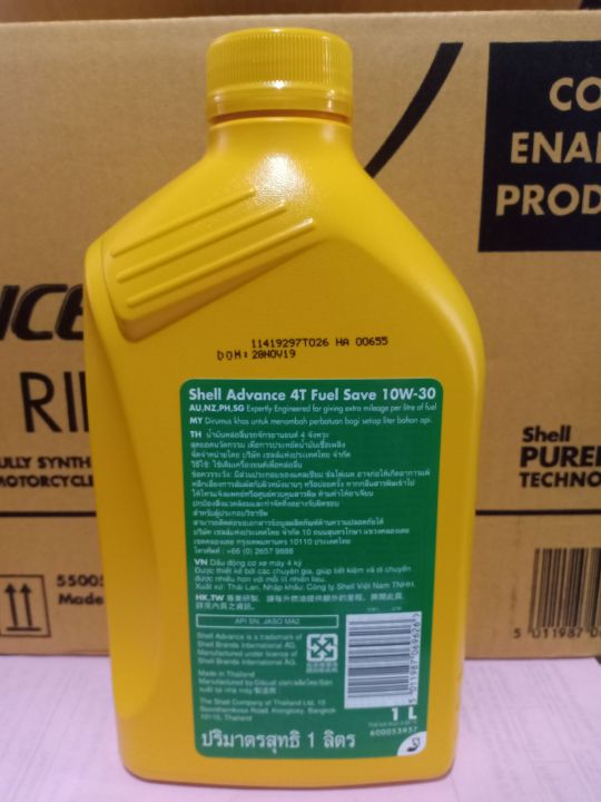 Shell%20Advance%204T%20Fuel%20Save%2010W30%20(SN/MA2)%20Fully%20Synthetic%20Engine%20Oil%201Liter%20-%20Image%203