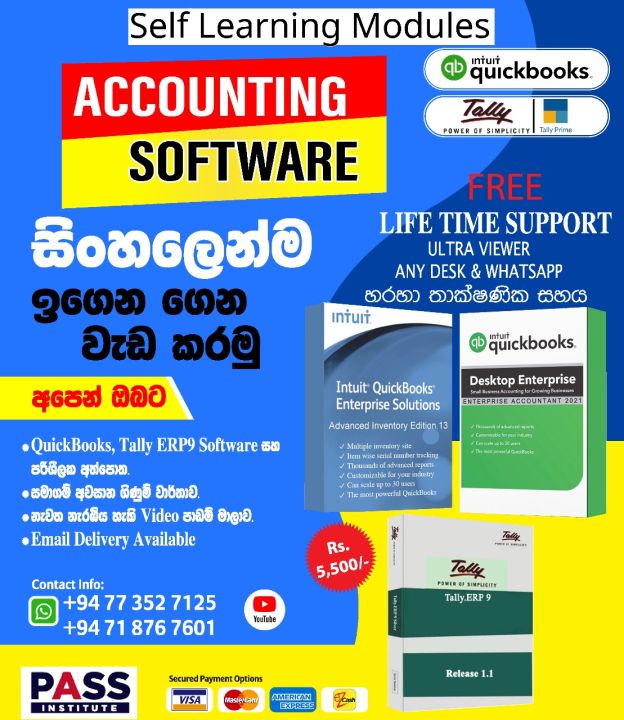 QuickBooks self learning module
