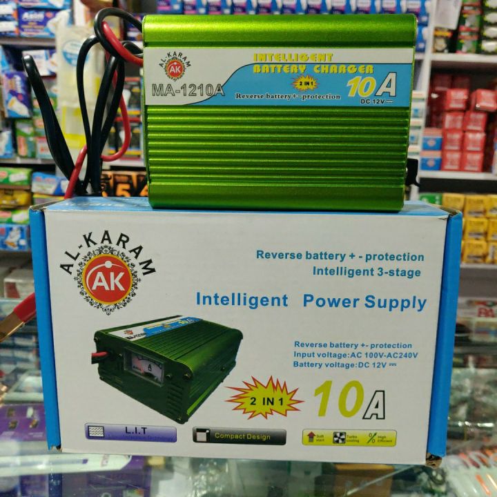 Al-Karam 10A Charger with Intelligent Power Supply