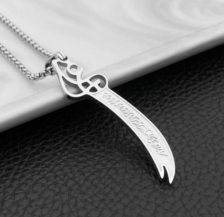1 PCs/Top Trending Stainless steel Sterling Nacklace For Men/Women -Top Fashion Muslim Zulfikar Soward Of IMAM ALI Stainless steel Nacklace/Pandant  For Men /Women