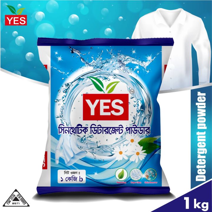 Yes Synthetic Detergent Powder Lemon 1 kg.