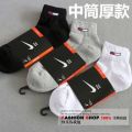 3 Pair's Short Socks for Men and women.