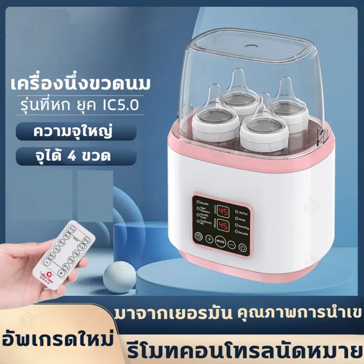 Aysy%20Tang%20steam%20sterilizer%20bottle%20sterilizer%20bottle%20sterilizer%20with%20steam%20and%20boiling%20function%20-%20Image%204