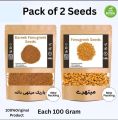 Pack of 2 Fenugreek Seeds Bareek Methi Dana Premium Quality Fresh and Clean New Stock Each 100 Gram. 