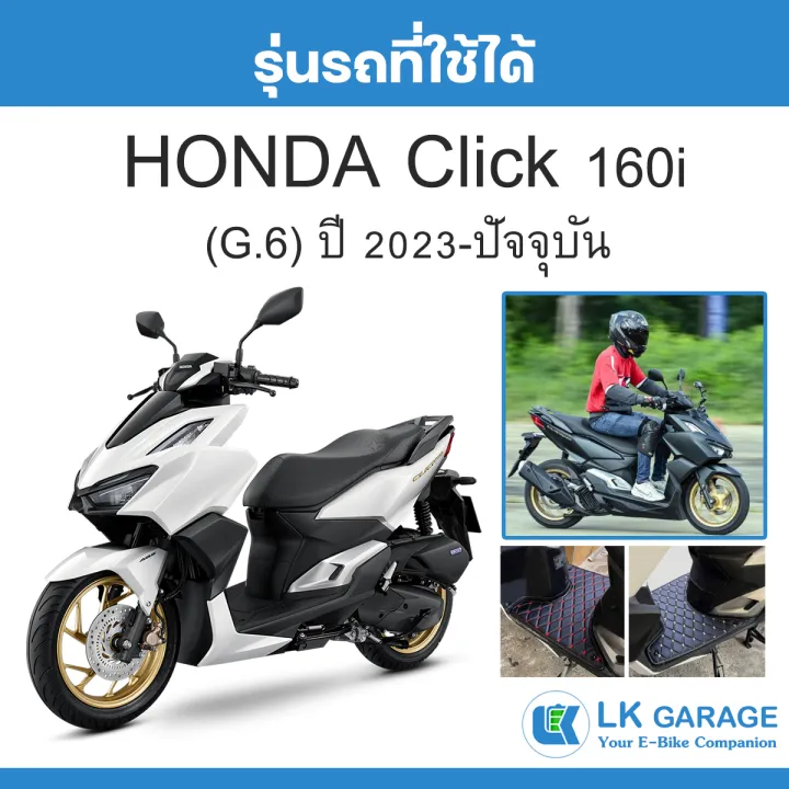 Lk%20Garage%20Motorcycle%20Floor%20Mat%20Click%20160I%20Year%202023-Present%20%7C%20%20%20Honda%20Click%20G.6%20Motorcycle%20Floor%20Mat%20Bike%20Mat%206D%20%7C%20-%20Image%202