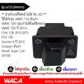 WACA S13 built-in turn signal light switch for Honda Wave 110i, wave 125i, click 125i, PCX 150, Super Cub, Zoomer-X, scoopy-I, dream Super Cub motorcycle switch S013 FSA Honda. 