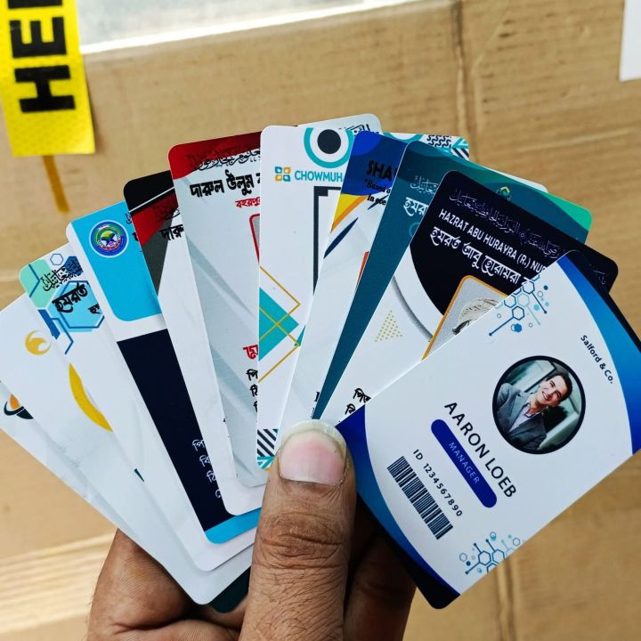 Premium%20PVC%20ID%20Card%20Uv%20Print%20Service%20%7C%20School,%20College,%20Madrasa,%20Office,%20Press%20%7C%20Color%20Craft%20UV%20Print%20-%20Image%204