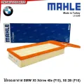 Mahle BMW X5 xDrive 40e air filter (F15), X6 28I (F16) N20 No. 13718626739 C 49 001 lx3249 Europe. 