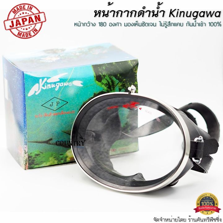 Kinugawa 100% hot hit underwater diving glasses snorkel