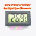 Mini Digital LCD Thermometer Sensor Thermometer Thermograph Kit Chen Bar Use.