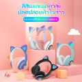 AKS-28 Bluetooth Cat Ear Wireless Headphones for kids. 