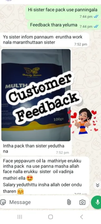 multhani%20mitti%20glowing%20face%20pack%20-%20Image%203