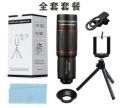 original 18x25x  zoom lens for mobile imported quality camera zoom lens for all iphones and android. 