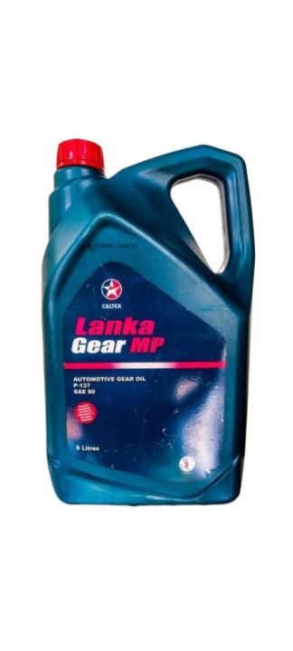 CALTEX Lanka Gear MP 90 Automotive Gear Oil 5L | Daraz.lk
