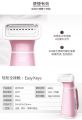 Huaguang handheld garment steamer QH0510B. 