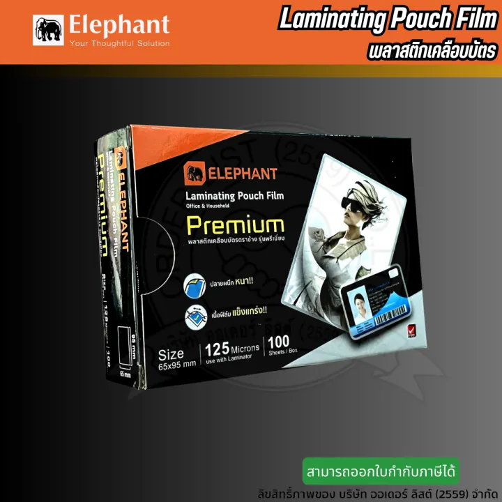 65*95%20elephant%20brand%20plastic%20laminating%20card%2065*95%20premiuem%20laminating%20pouch%20film%2065x95mm%20125mc.%20thick%20(100%20sheets%20packing)/carton%20-%20Image%208