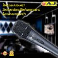 AJ dynamic microphone, XAMIC-TM-200 model microphone, high quality audio line, echo cancellation system, no matter wedding, ordained or party!! Frequency range 40Hz-18,000Hz. 