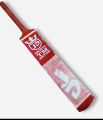 Original JD Cricket Bat Tape Ball Bat. 