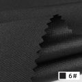 600D Waterproof Fabric - Heavy Duty Material for Outdoor use - Wide 150cm - Sold by the Meter - Water Resistant and Durable.