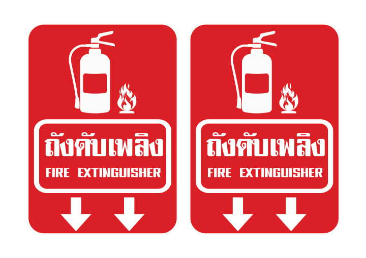 Fire%20extinguisher%20sticker,%20fire%20extinguisher%20label,%20fire%20extinguisher%20label%20sticker%20(fire%20extinguisher%20label)%201%20A4%20sheet%20get%202%20packs%20%5Bcode%20F-045%5D%20-%20Image%202