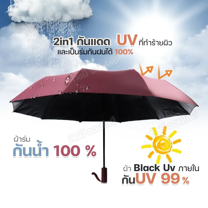 Auto%20umbrella,%20automatic%20umbrella,%20folding%20umbrella,%20rain%20cover,%20UV%20protection,%20portable,%20switch,%20automatic%20umbrella,%20lightweight%20umbrella.%20-%20Image%203